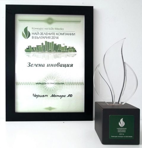 Chariot Motors Green company, b2bAward