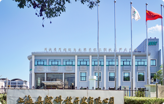 Chariot Motors Partner Aowei in Shanghai