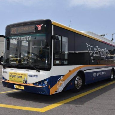 Chariot Ultracapacitor Electric bus in Tel Aviv depo
