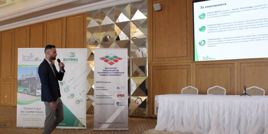 Ivan Sterev - Chariot Motors