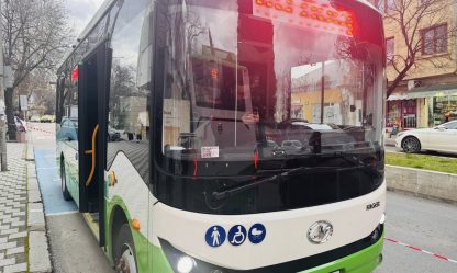 Electric bus Sandanski