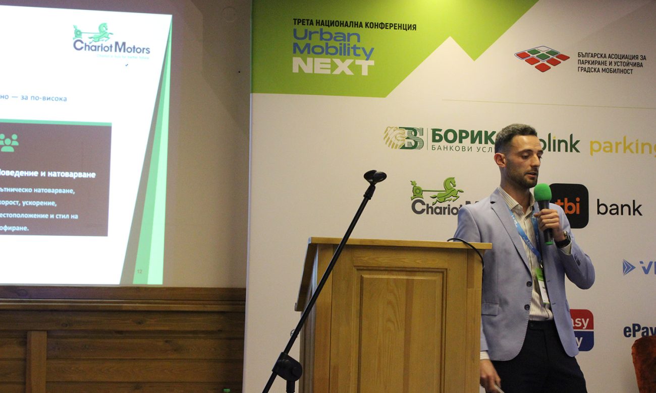 Presentation Next2026