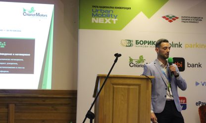 Presentation Next2026
