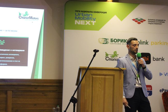 Presentation Next2026