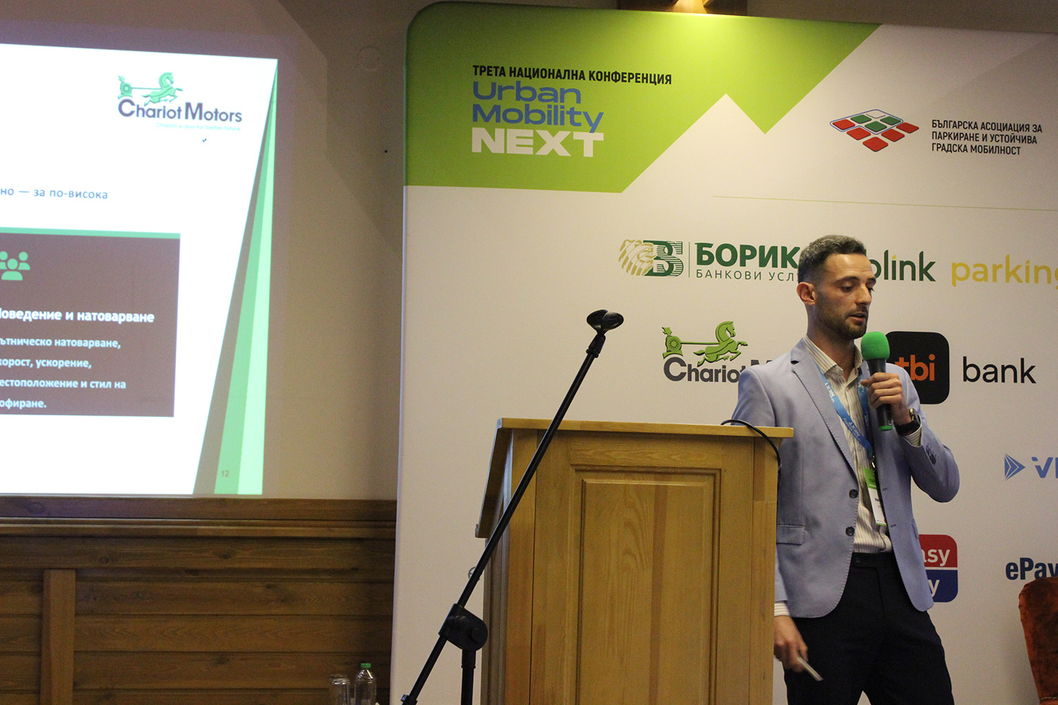Presentation Next2026